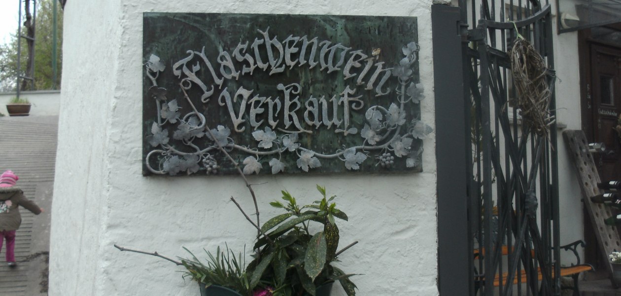 Weingut Heise am Kranzberg_Hofeinfahrt, &copy; Weingut Heise am Kranzberg